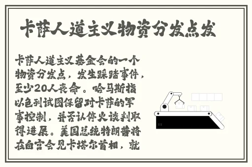 日本漫画大全无彩翼漫画